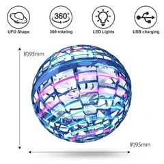 フライングボールの画像