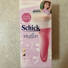 夏に♩ボディシェーバー　カミソリ 　【未使用】