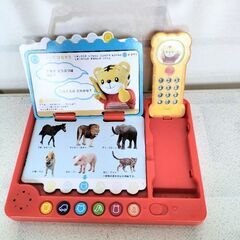 しまじろうと電話でおしゃべり