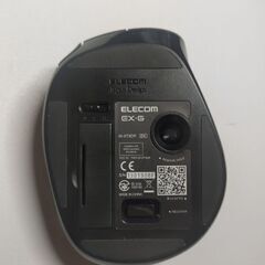 エレコム　ワイヤレストラックボールマウスの画像