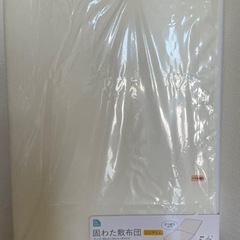 新品✨　ベビーベッドの画像