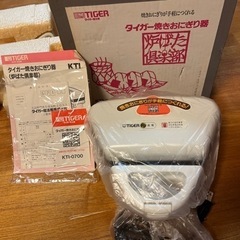 電気保温器&タイガー焼きおにぎり器の画像