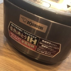 家電 キッチン家電 炊飯器の画像