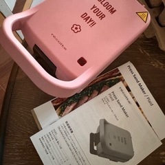 ホットサンドメーカー