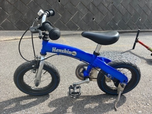 へんしんバイク  12インチ キッズ 自転車子供用 ストライダー