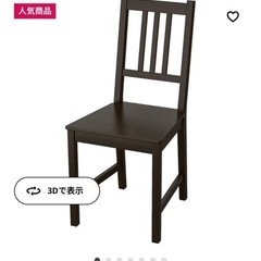家具 ダイニングセットの画像