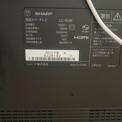 AQUOSテレビの画像