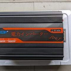 【新品】EDECOA正弦波インバーター