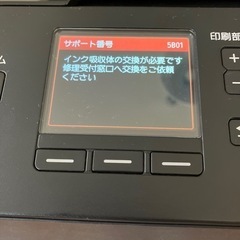 パソコン プリンター　Canon MG6530の画像