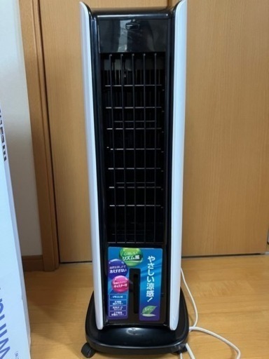 冷風扇　ほほ新品　4時間使っただけ