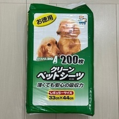 ペットシーツ レギュラーサイズ②