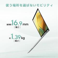 ASUS ノートパソコン Zenbook 14 UX3402VA 14型の画像