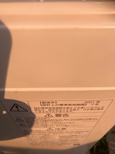 Toshiba 4.5 kg 洗濯機　2021年