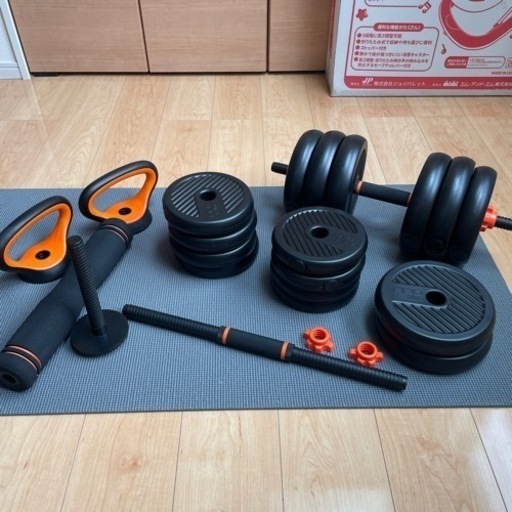 【ほぼ新品】ダンベルセット（15kg×2個）