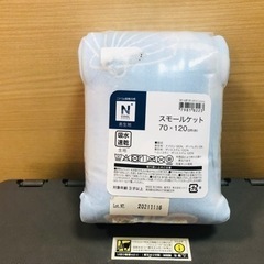 【新品】ニトリ各種150円〜の画像