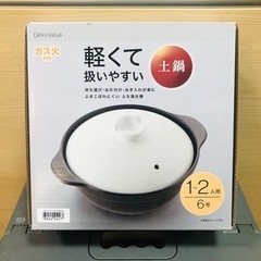 【新品】ニトリ各種150円〜の画像