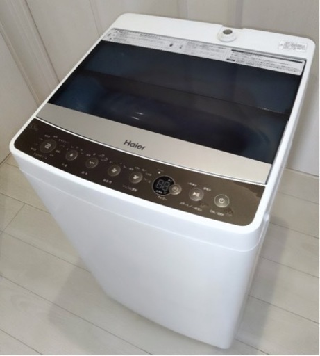 (送料無料) 2020年 5.5kg 極美品 洗濯機 シワケア 風乾燥 お買い得商品！①