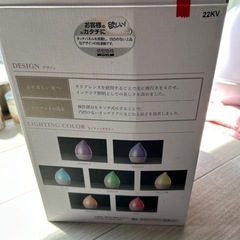 レインボー加湿器の画像