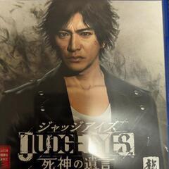 ps5 龍が如くシリーズジャジアイズ