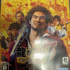 PS5  龍が如く7