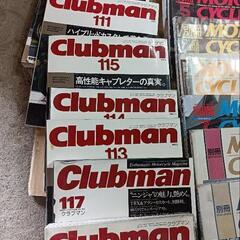 車　バイク　雑誌　の画像