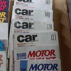 車　バイク　雑誌　の画像