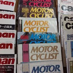 車　バイク　雑誌　の画像