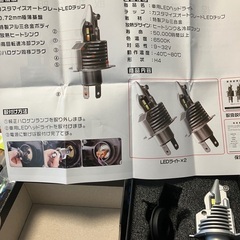 バイク用LEDヘッドライト