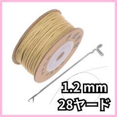 ♥️新品未使用♥️マクラメコードキット 1.2 mm x 26 ...