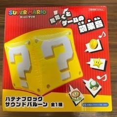 マリオおもちゃ の画像