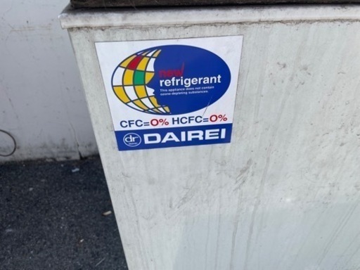 冷凍庫ストーカー