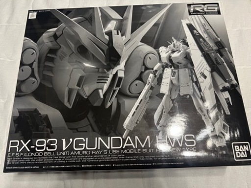 ガンプラ　RG νガンダム　HWS