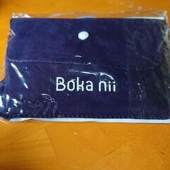 Bokanii トラベルセット