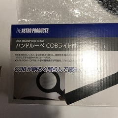 拡大ルーペ　未使用品の画像
