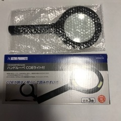 拡大ルーペ　未使用品