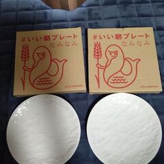 （再お値下げ）食器セット（未使用）の画像
