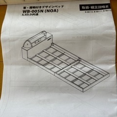 ダブルベッドの画像