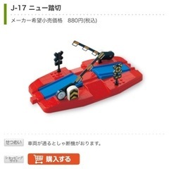 おもちゃ ミニカー