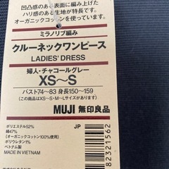 服/ファッション ワンピースの画像