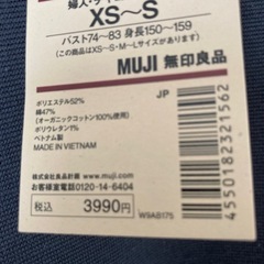 服/ファッション ワンピースの画像