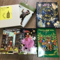 近々処分‼️【お譲りします】児童書いろいろ