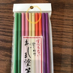 輪島塗のお箸（新品未使用）の画像