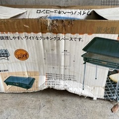 コールマン フィールドビレッジ バーベキュー コンロ グリル　　の画像