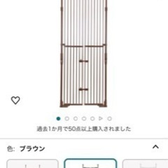 のぼれんニャン　安全保護グッズの画像