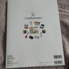 本/CD/DVD 参考書の画像