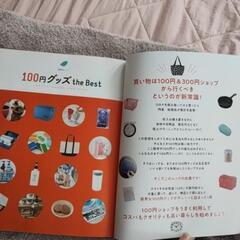 本/CD/DVD 参考書の画像