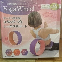 【交渉中】ヨガホイール　新品未開封品