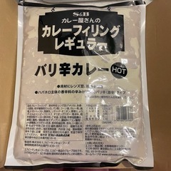 S＆Bカレー屋さんのカレーフィリング　激辛2kg 