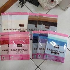 裁縫手芸用品セット