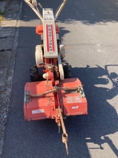 管理機、耕耘機共立リターンカルチ